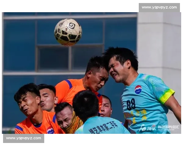 以业余足球为核心推动全民参与与社区体育文化新活力发展愿景