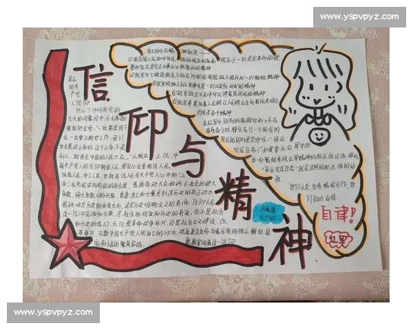 《燃烧青春的激情与梦想,热血沸腾的力量引领我们向未来奋勇前行》 《燃烧青春的激情与梦想,热血沸腾的力量引领我们向未来奋勇前行》